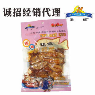 青岛圣晖香辣鲅鱼块诚招经销代理 品味山东海货魅力，开启财富新篇章